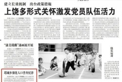 江西新闻事件爆料,揭秘背后真相，引发社会关注