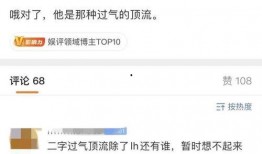 张小寒爆料大瓜视频最新,娱乐圈惊天大瓜，真相令人震惊！