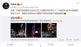 今日爆料卢伟冰简介视频,揭秘手机行业领军人物背后的故事