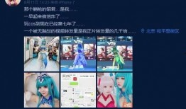 如何微博爆料炒作视频